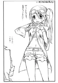 (C78) [Kaze no Gotoku! (Fubuki Poni)] Seishun Curiosity (Etrian Odyssey)