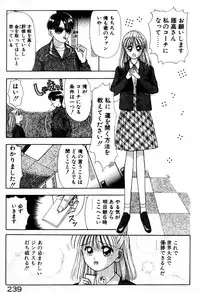 [Still88] Hare Tokidoki H