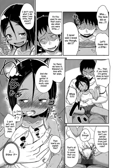 Hima de Inaka na Dagashiya Oyako no Nichijou