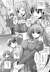 [Tokimaru Yoshihisa]Shakkou no Anti-Genesis Ch. 1-7