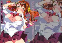 (C80) [J.O.C★e.go!! (Kasuga Souichi)] SWEET☆CANDY (Ano Hi Mita Hana no Namae wo Bokutachi wa Mada Shiranai.)