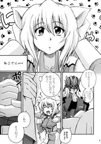 (C68) [G-R (Akiyama Kenta)] Remember Red (Gundam Seed Destiny)