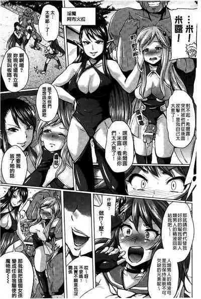 “Terpsichore!” | 女神們的淫舞!