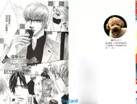 Punch | 直擊妳心