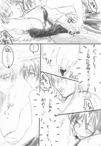 (C60) [CHIBIKKO KINGDOM (Kekocha)] 1/2 (Darkstalkers)