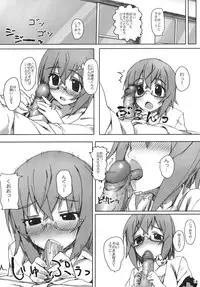 (C80) [Atsuya Kougyou (Kaisen Chuui)] YIH (IS <Infinite Stratos>)