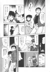 [Maka Fushigi] Neko ja neko ja 3