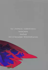 (C93) [BEAR-BEAR (Shiroku Mako)] Nitehinaru Deko (Fate/Grand Order) [Chinese] [沒有漢化]