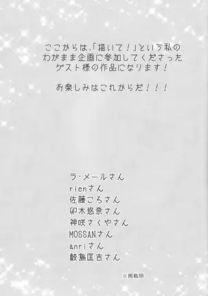 S won’t last a day without S