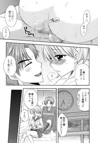 Manga Bangaichi 2015-05