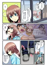 [Akagi Gijou / Akahige] I became a girl- and I definitely can't let anyone find out! (Full color) 2