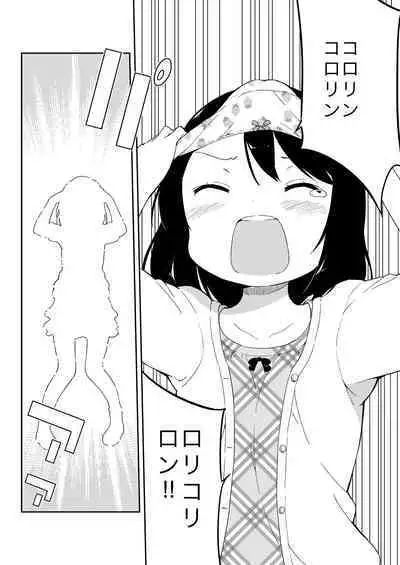 Milk only 10th anniversary compendium