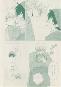 ボーイズキャピ! 2015-02