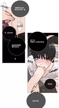[The Jinshan] Sadistic Beauty Ch.1-39 [Chinese] [17汉化]
