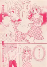 Zettai Renai Sweet 2012-10