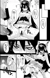 (C84) [Peθ (Mozu)] Crossroad no Kioku (Kantai Collection -KanColle-)