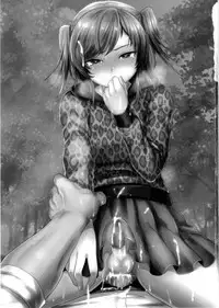 (Futaket 13) [Seki Sabato (Tsukuru)] Shio-chan to Osoto de Asobou [Chinese] [瑞树汉化组]