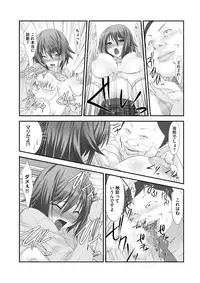 [Takase Muh] Sex Change ~ Onnanoko ni Nattara Shitai 10 no Koto ~ Volume 2 [Digital]