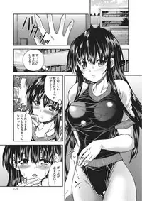 [Sukiyoshi Shinji] Youjo no Gotoki Yosoou Mono