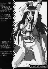 [Nanairo-Koubou] Cherry Illusion 2nd (Tokimeki Memorial 2)