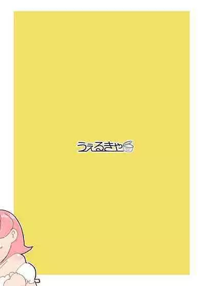 異世界TS娼婦転生