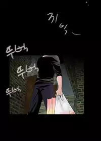 Missing Ch.1-13 (English) (Ongoing)