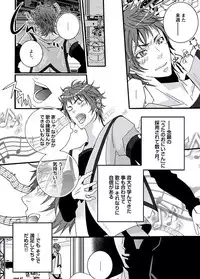 [Shiina Akino] Junjou Sadistic