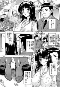 COMIC Mugen Tensei 2015-05