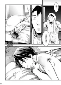 [BOX (Tsukumo Gou)] Me o Tojite Yume o Miru | 且将目瞑还入梦 [Chinese] [黑夜汉化组] [Digital]