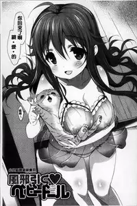 [emily] Creamy Pie | 柔滑又香醇美乳 [Chinese]