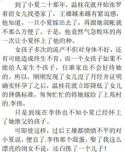 【毛女】【heianmochao】