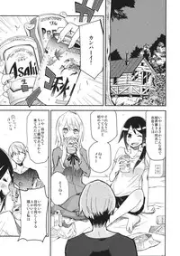 (Kouroumu 10) [Denpaesidan (Shiroshi)] Watashi Merry-san Ima Anata no Ushiro de Shiteru no (Touhou Project)