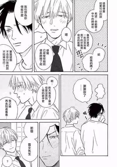 Lonely Playground 1-9