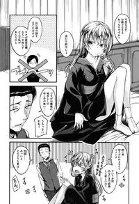 [Hirama Hirokazu] Zettai Koubi Sengen