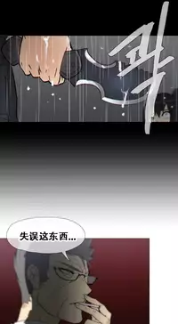 HouseHold Affairs 【卞赤鲤个人汉化】1~30话（持续更新中）