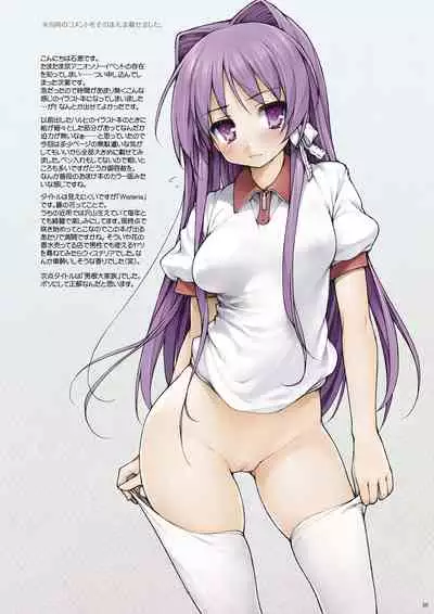 [NiseMIDIdoronokai (Ishikei)] 2006-nen Fuyu kara 2009-nen Haru made Matomemashita Color Bon Soushuuhen 3 (Various) [Digital]