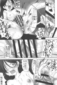 [Mikoshiro Honnin] St. Margareta Gakuen -Ningen Kachiku Tyoukyou Hen-