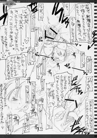 (COMIC1☆01) [HarthNir (Misakura Nankotsu)] Sketches of Desire 2K7 Trouble - Saki x Lala - (To LOVE-Ru)