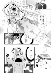 [Kojima Saya] Love Milk