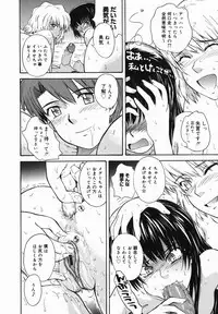 [Tsukino Jyogi] ♭38℃ Loveberry Twins