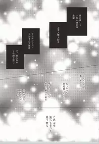 (C86) [Orange Caramel. (Hatori Yuzuca)] Bokura Nari no Koi. (Haikyuu!!)