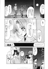 [Mizuki Eimu] Himegoto