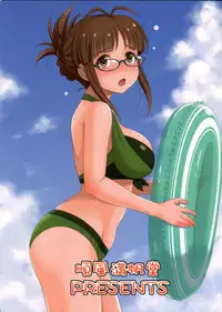 (C84) [Junpuumanpandou (Hida Tatsuo)] Training for You! (THE IDOLM@STER)