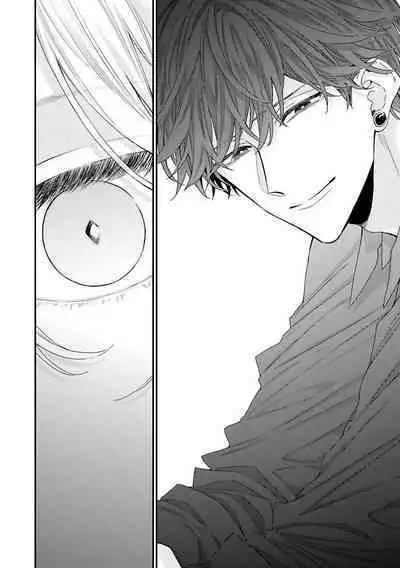 [Yoshio Akira] Shirayukihime ni Kuchizuke | 亲吻白雪姬 Ch. 1-10+番外1-2 [Chinese] [拾荒者汉化组] [Digital]