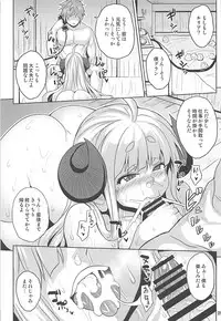 (C92) [Nounai Ekijiru (Somejima)] Bonnou Taisan (Granblue Fantasy)