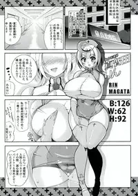 (SC60) [OXG (Amano Taiki)] Seishounen no Tame no Kangengaku Nyuumon - The Young Person's Guide to the Orchestra