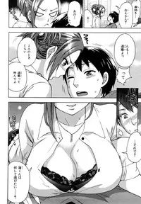 [Kuon Michiyoshi] Spray pink