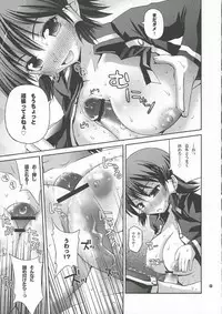 (QMAKET2) [Pico Pico Labyrinth (Fujisaka Lyric)] MAGICAL SPIRAL (Quiz Magic Academy)