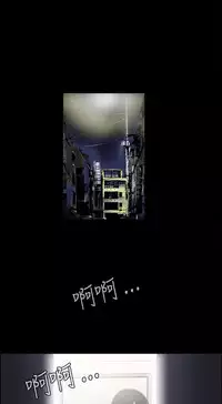 Dangerous game 危险性游戏 Ch.1-10 [chinese]