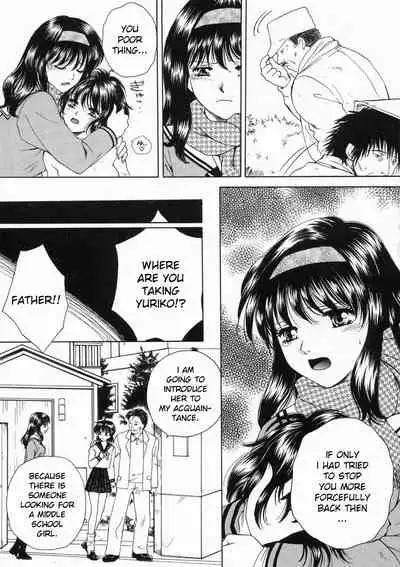 Nigotta Sekai | Muddy World